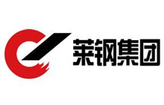 萊鋼集團(tuán)
